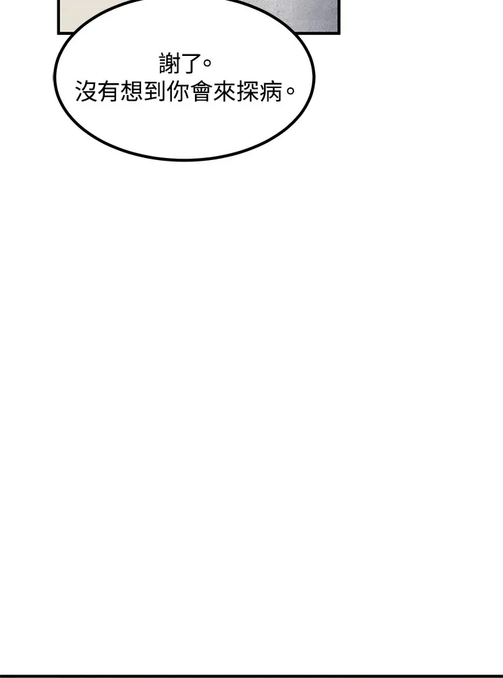 第36话9