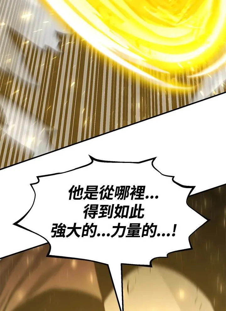 第86话6
