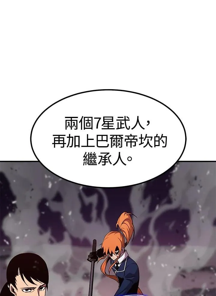 第85话35
