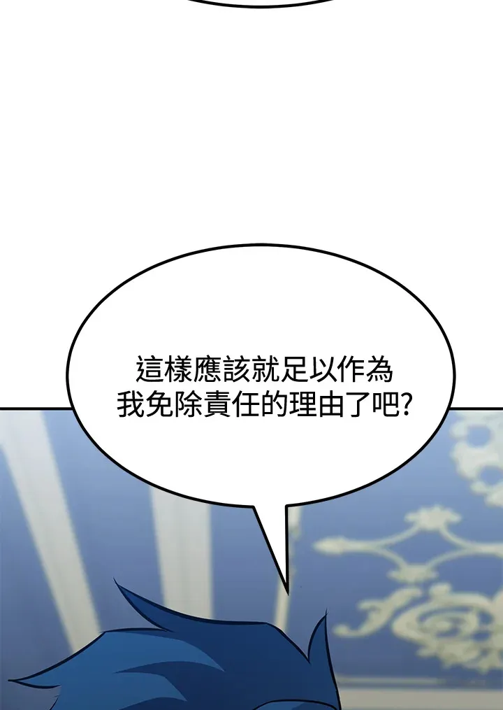 第73话47