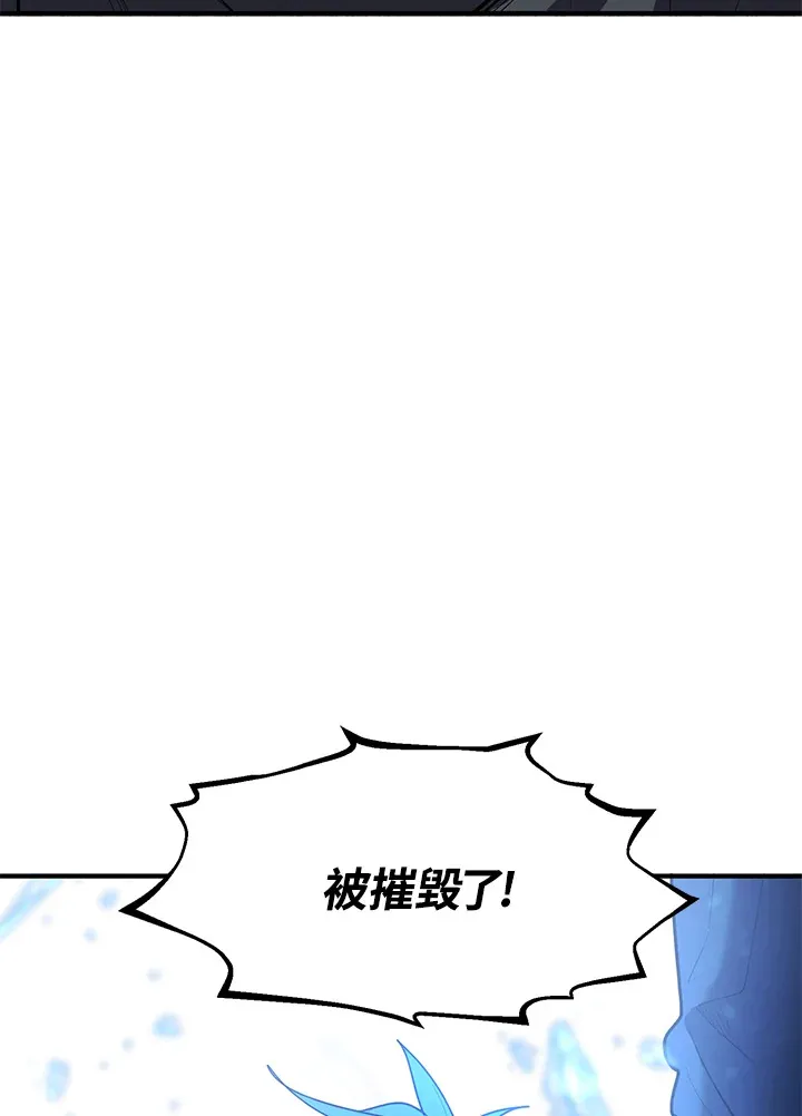 第45话88