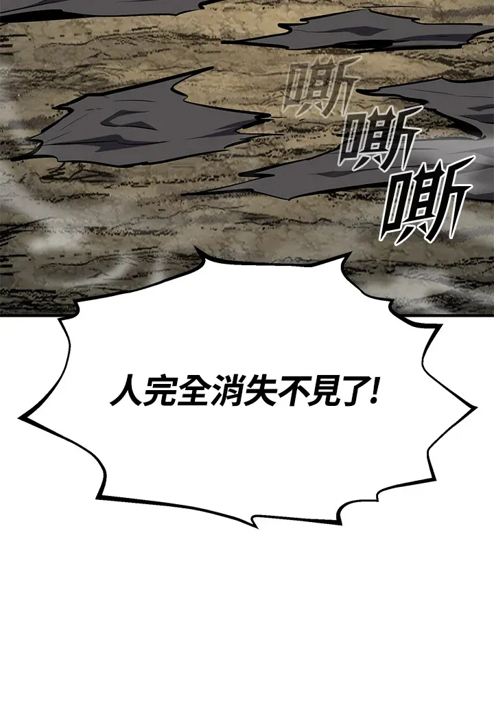 第64话12