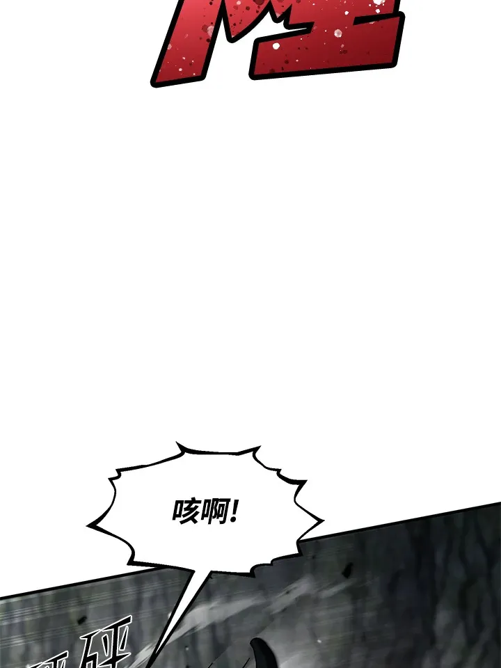 第43话87