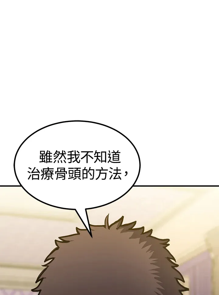 第68话149
