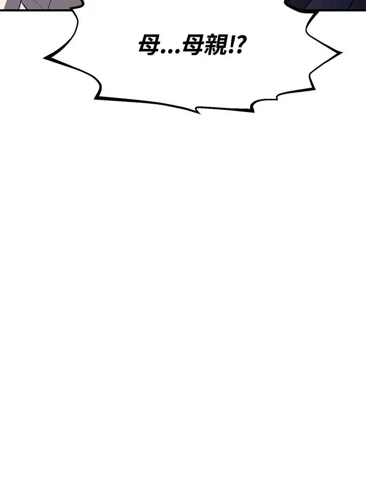 第34话87
