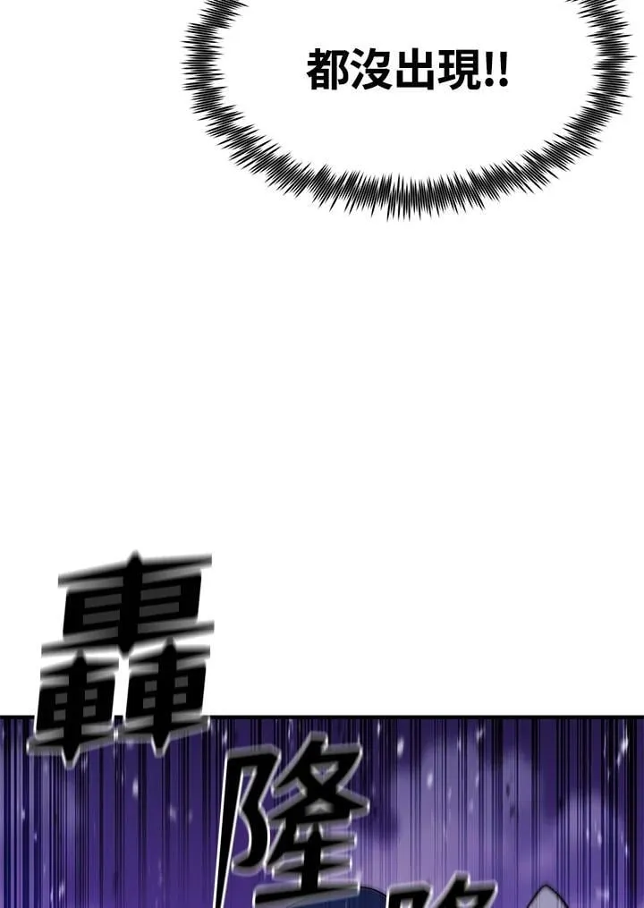 第85话77