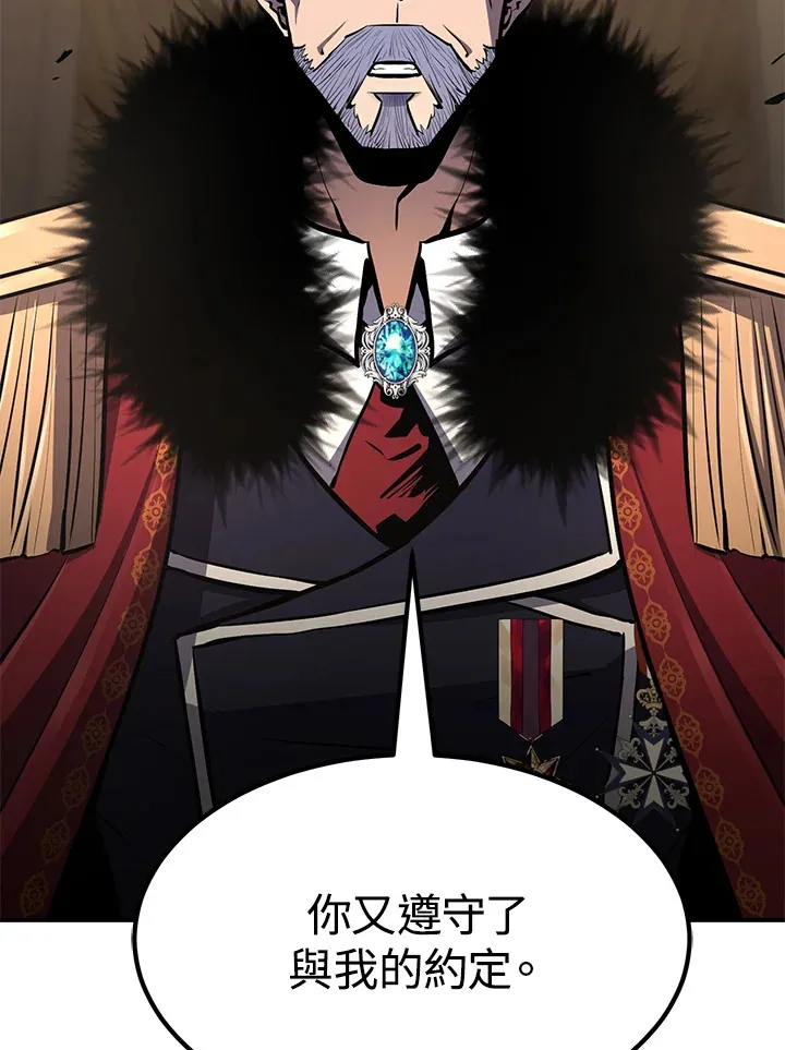 第55话89