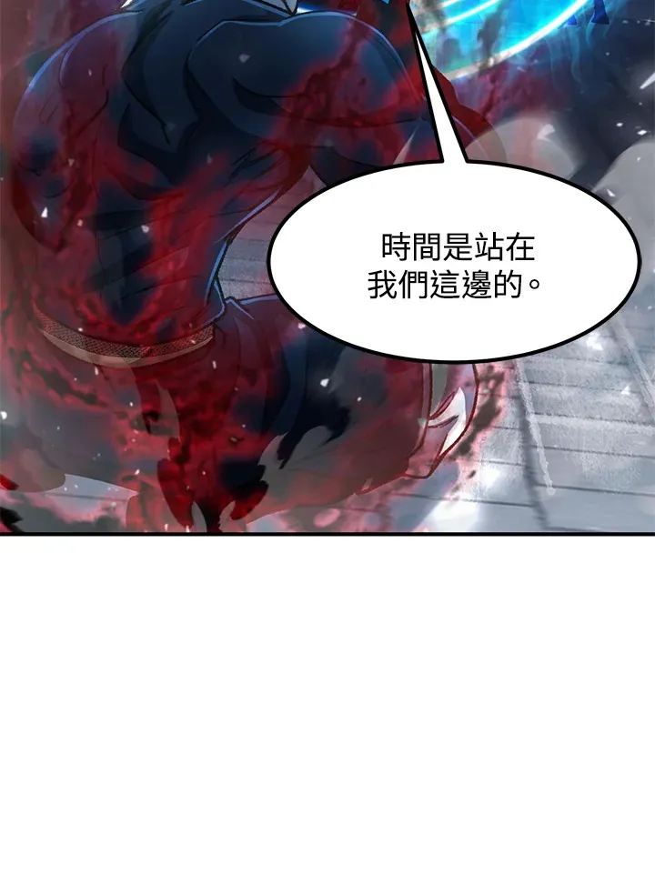 第32话85