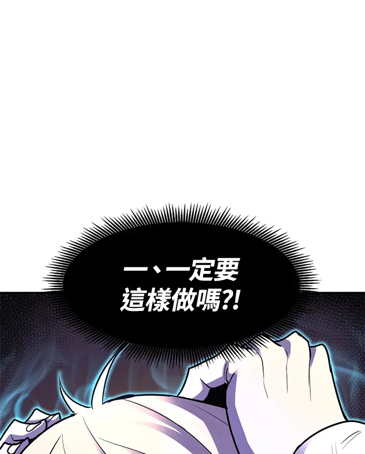 第44话154