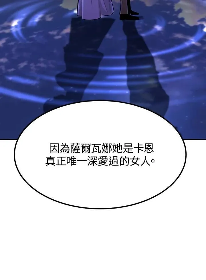 第90话131