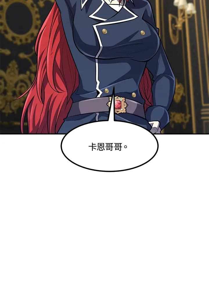 第34话7
