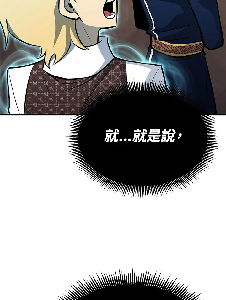 第67话78