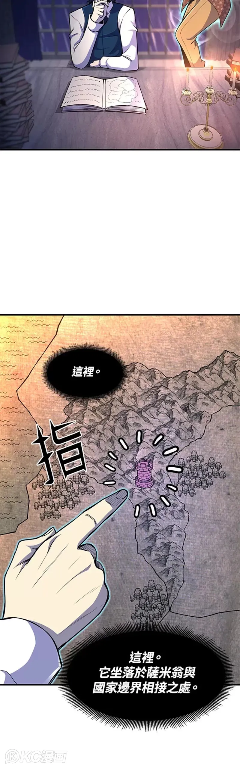 第24话9