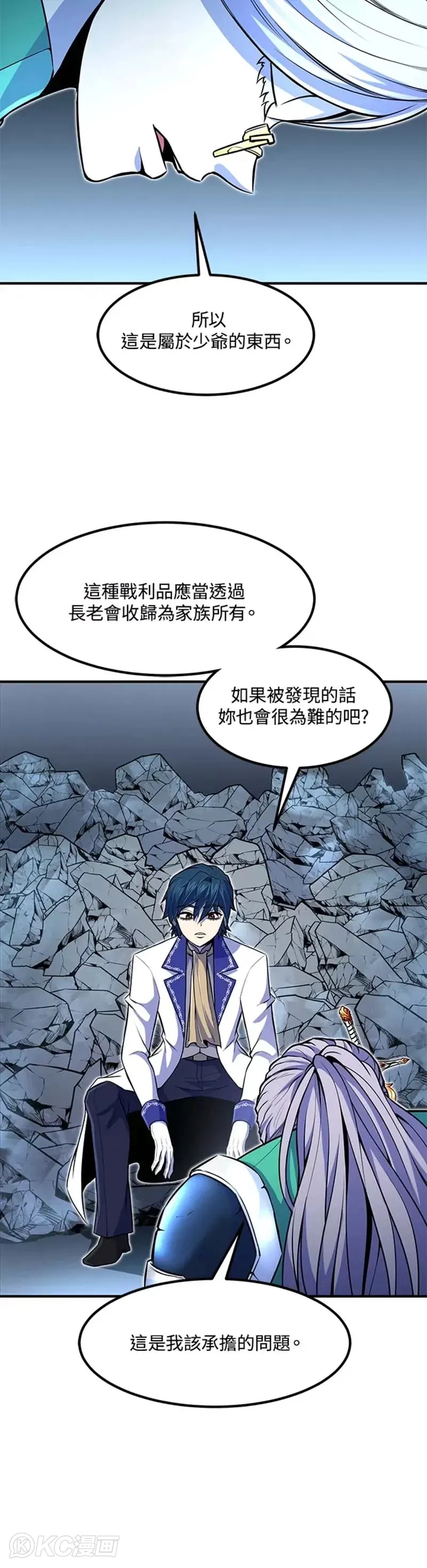 第19话33
