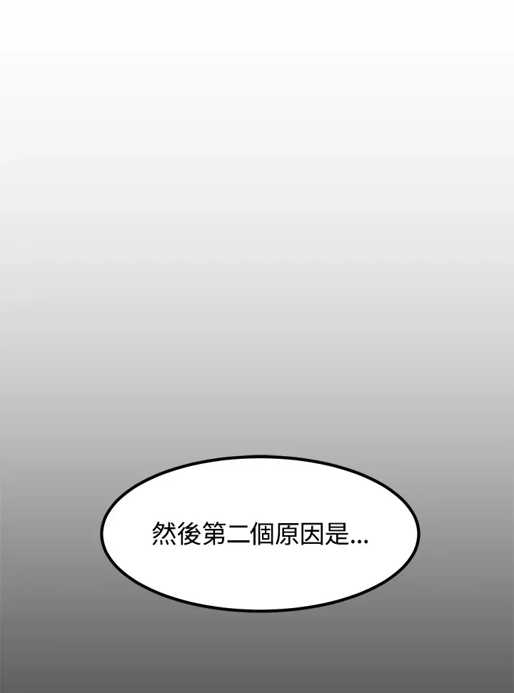 第43话10
