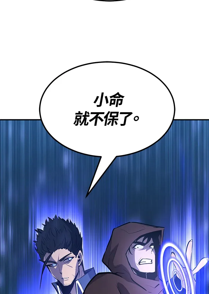 第59话39