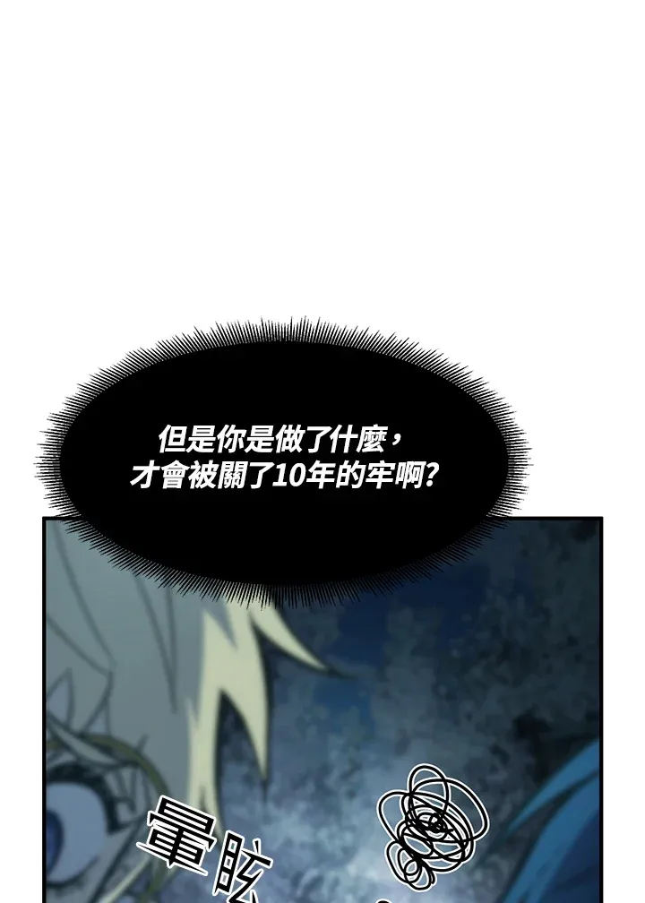 第48话32