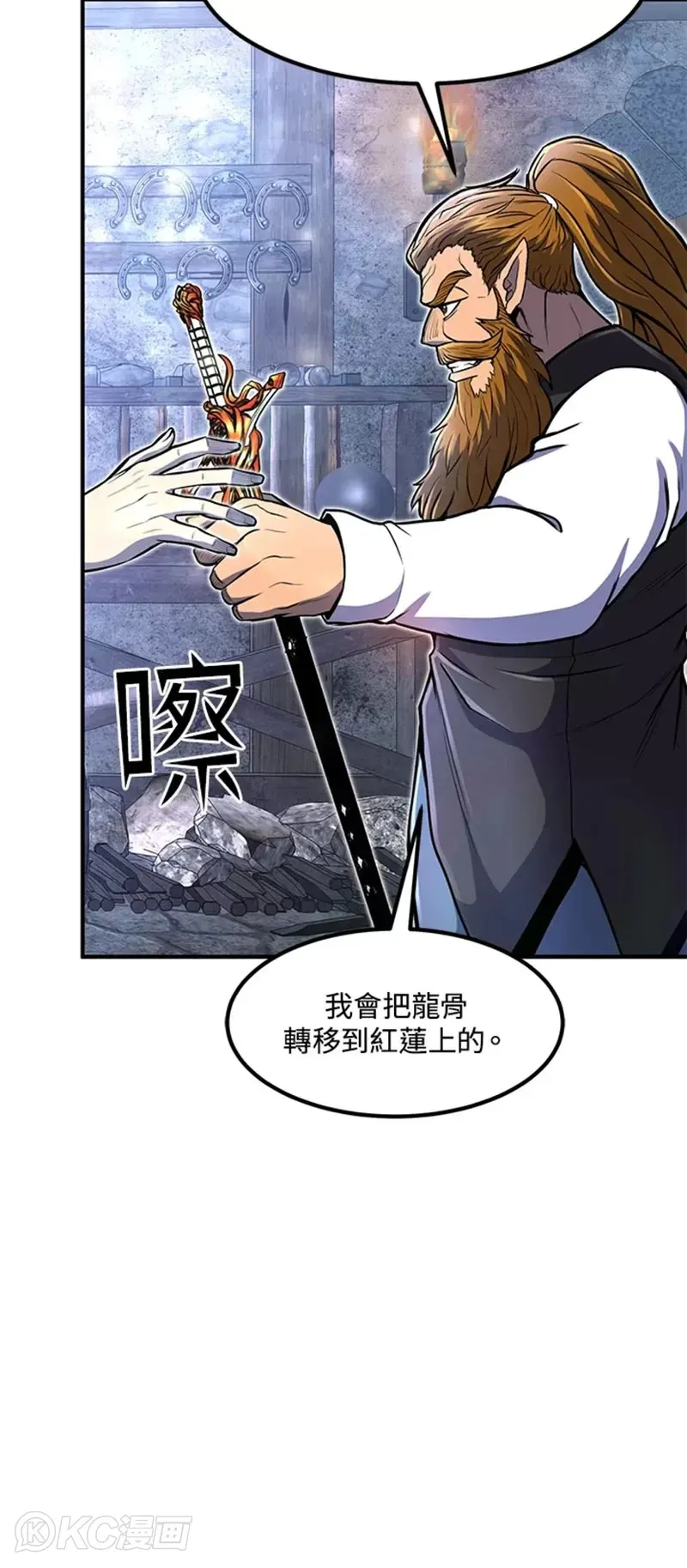 第21话49