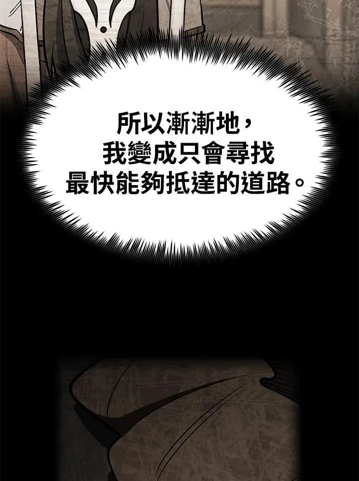 第86话117