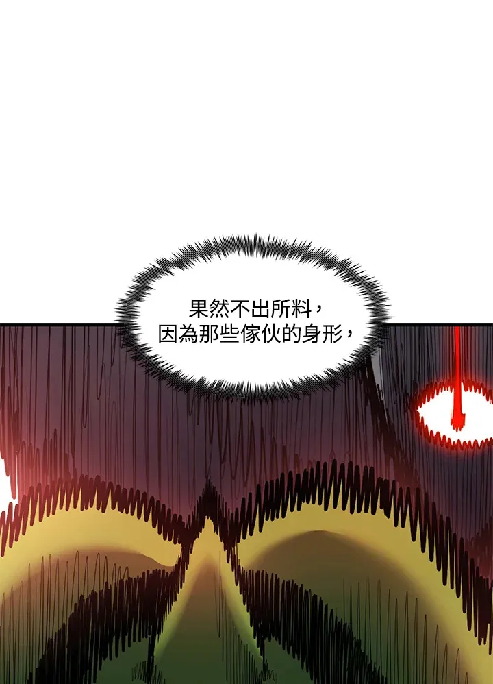 第45话17