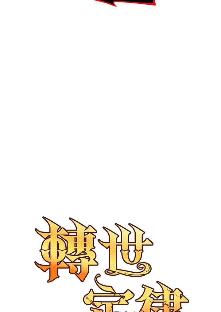 第73话53