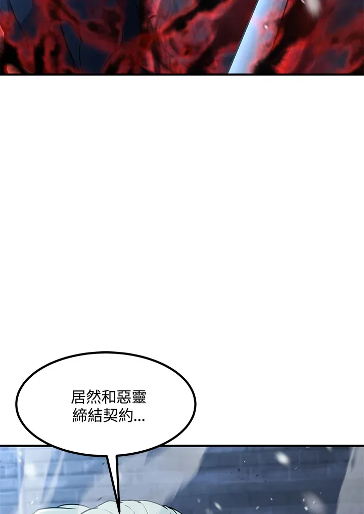 第31话26