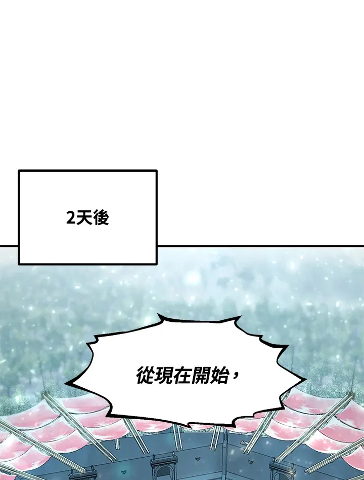 第49话164