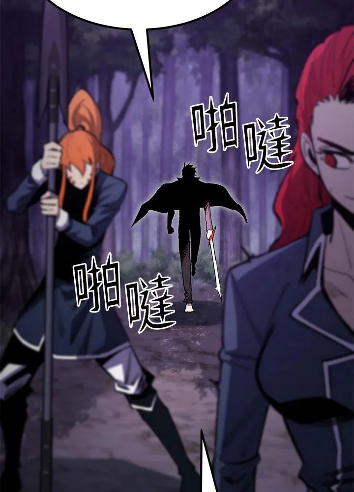 第86话23