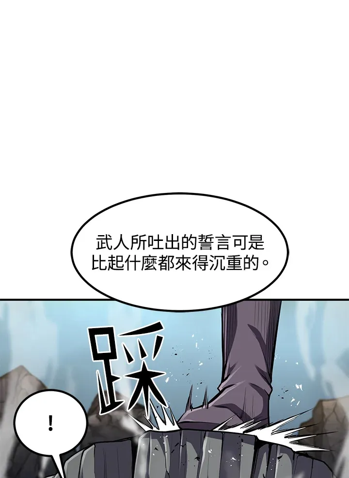 第28话132