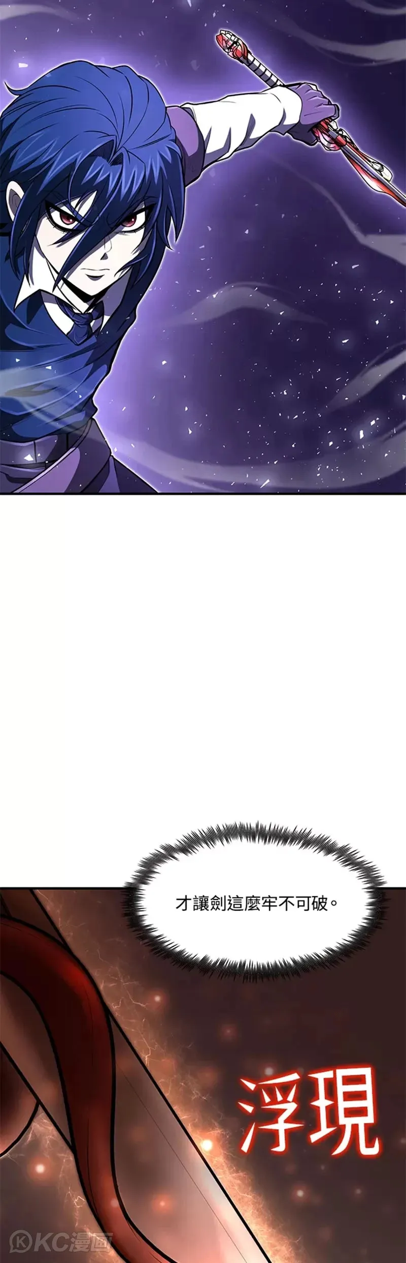第23话12