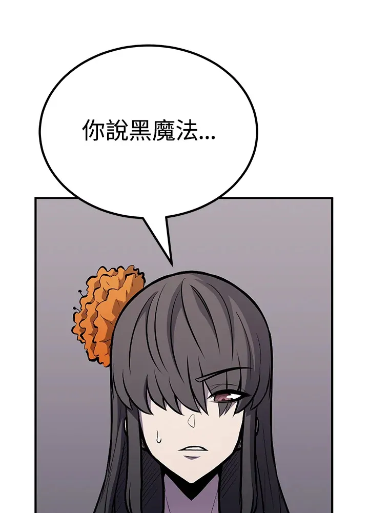 第66话83