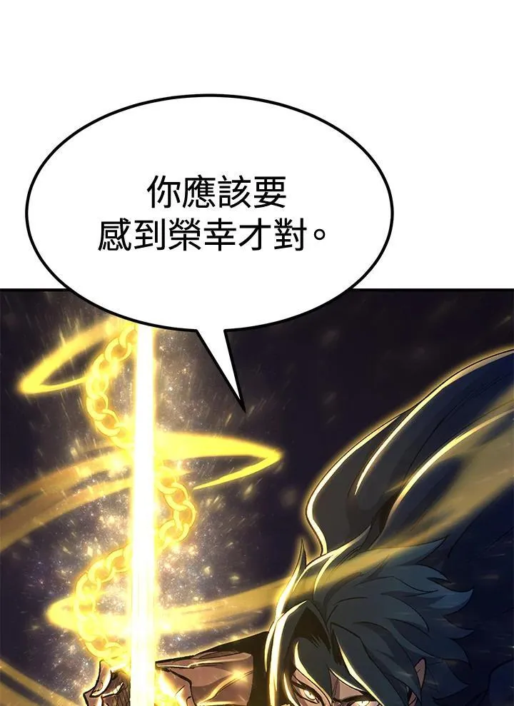 第86话1