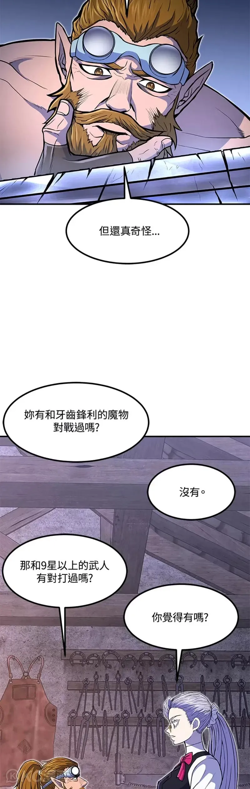 第21话6