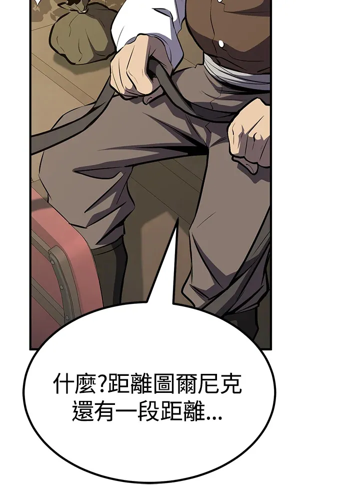 第59话88