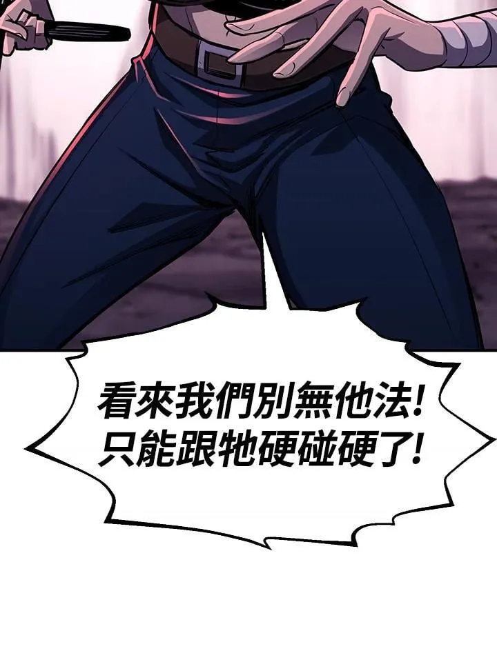 第90话23