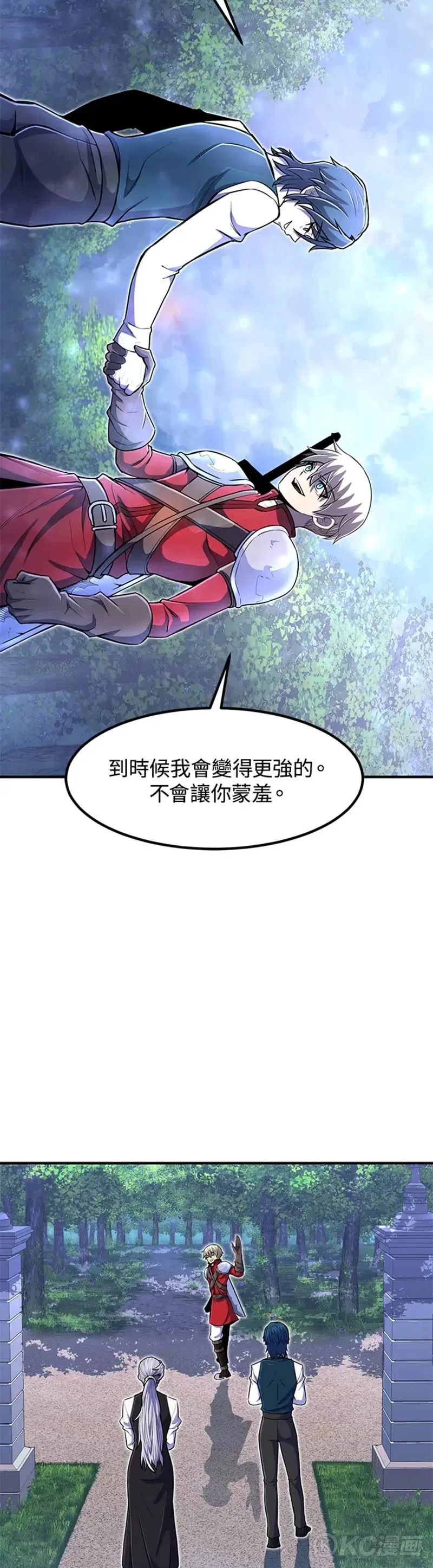 第20话22