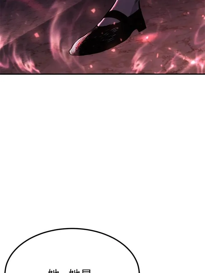 第87话5