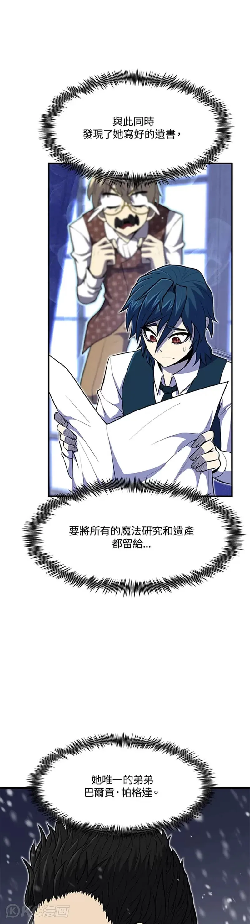 第24话30