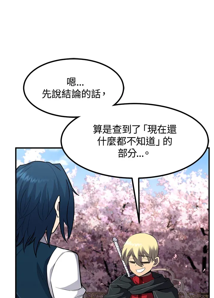 第36话14