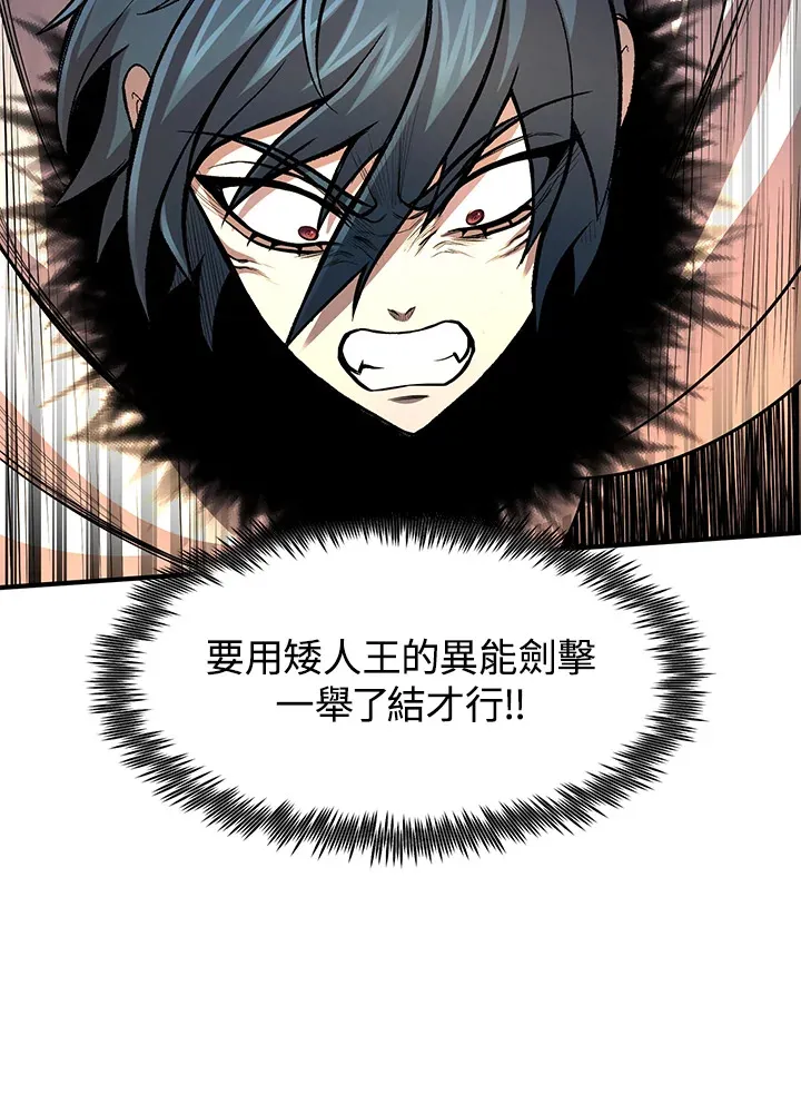 第28话42