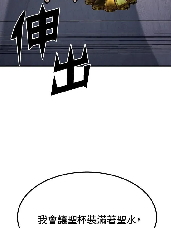 第76话32