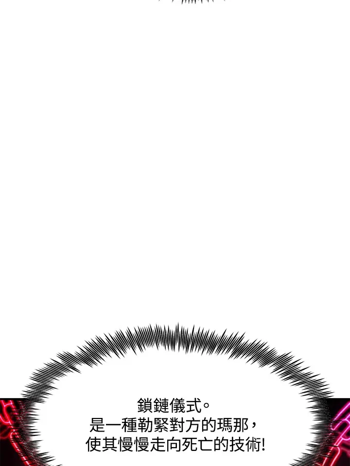 第47话77