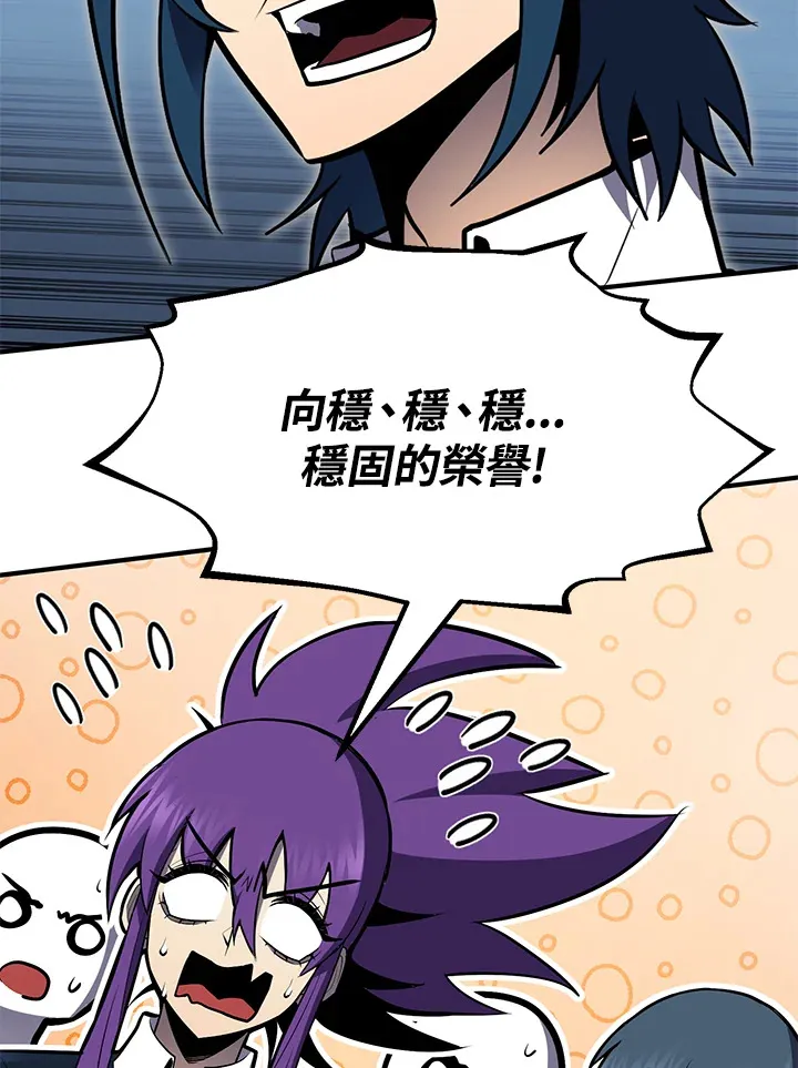 第55话83