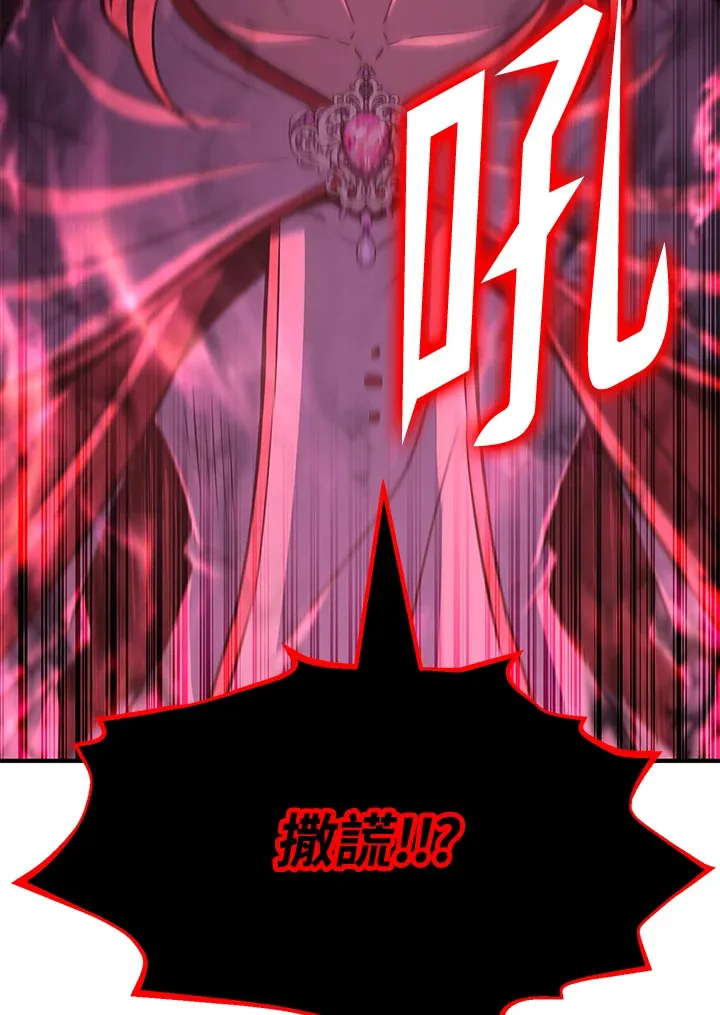 第73话52
