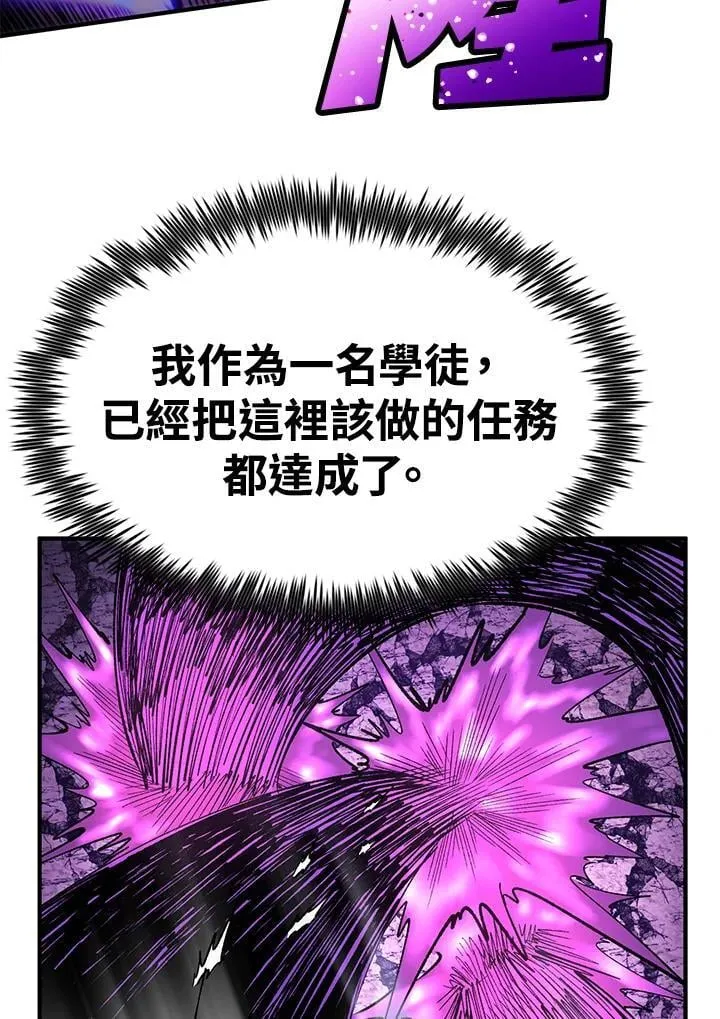 第84话149