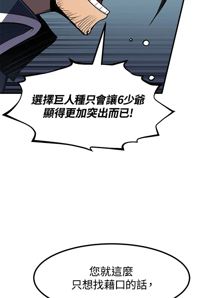 第41话120