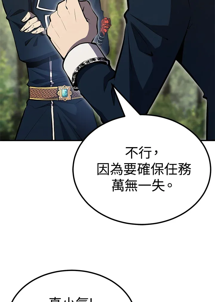 第61话73