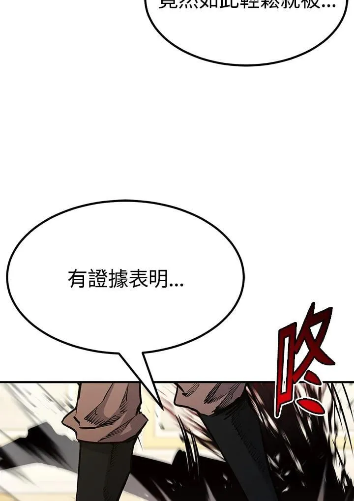 第88话61