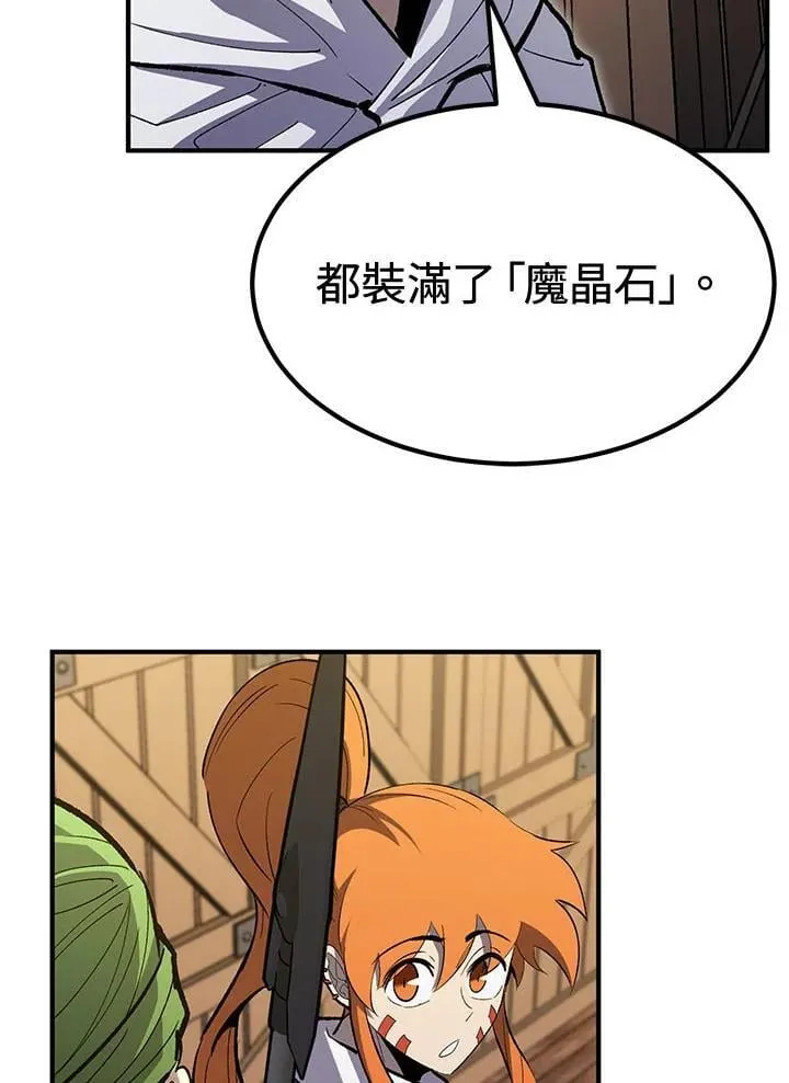 第80话34