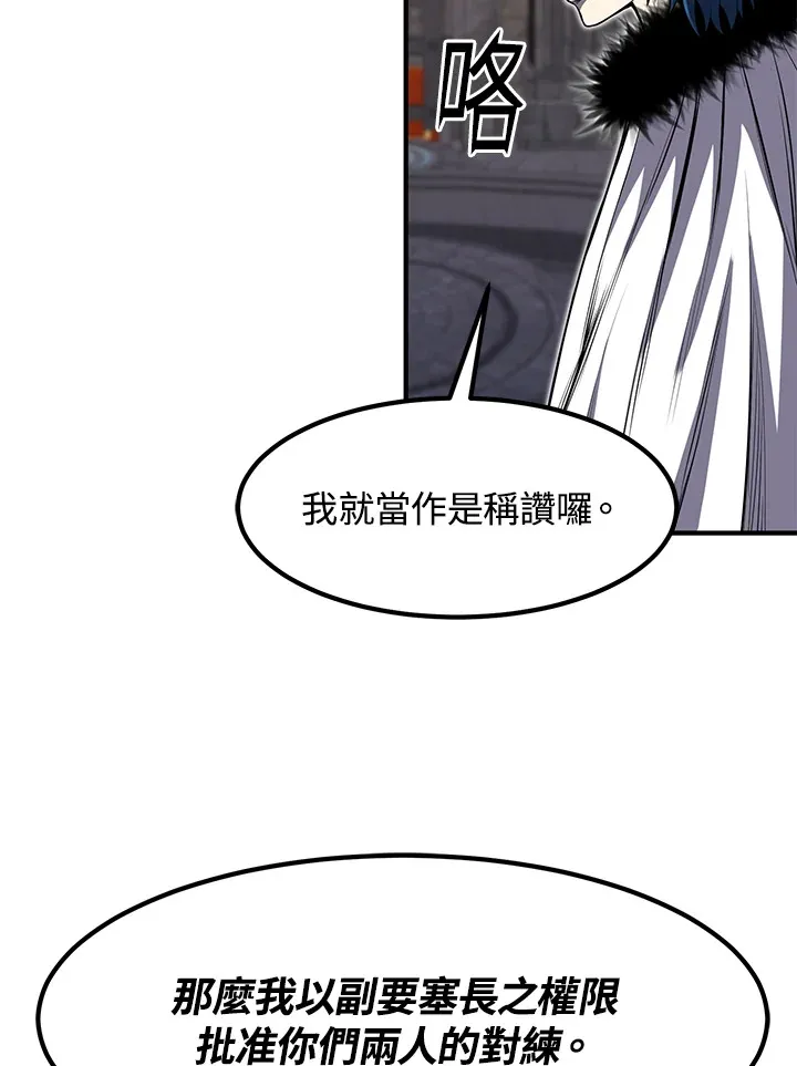 第27话45